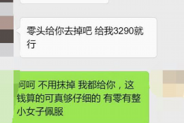 荆门荆门的要账公司在催收过程中的策略和技巧有哪些？